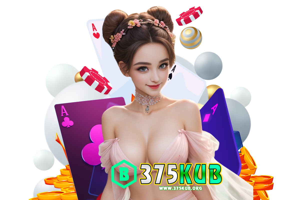 375kub